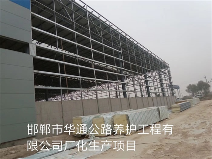 延吉华通公路养护工程有限公司长化生产项目
