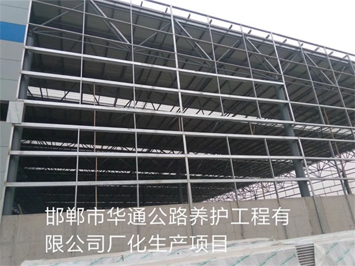 延吉华通公路养护工程有限公司长化生产项目
